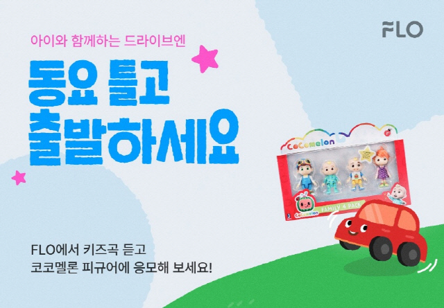 드럼어스컴퍼니 제공